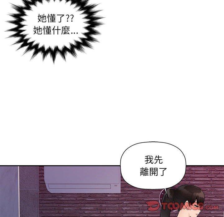 多情辦公室 第 6 話 第24页