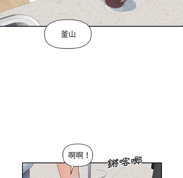 多情辦公室 第 7 話 第19页