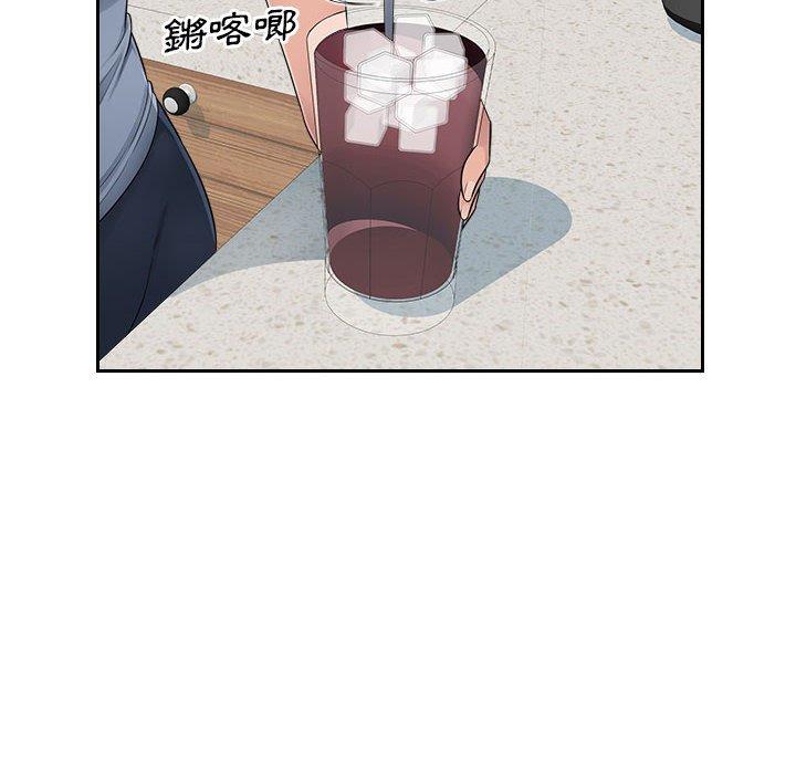 多情辦公室 第 7 話 第20页