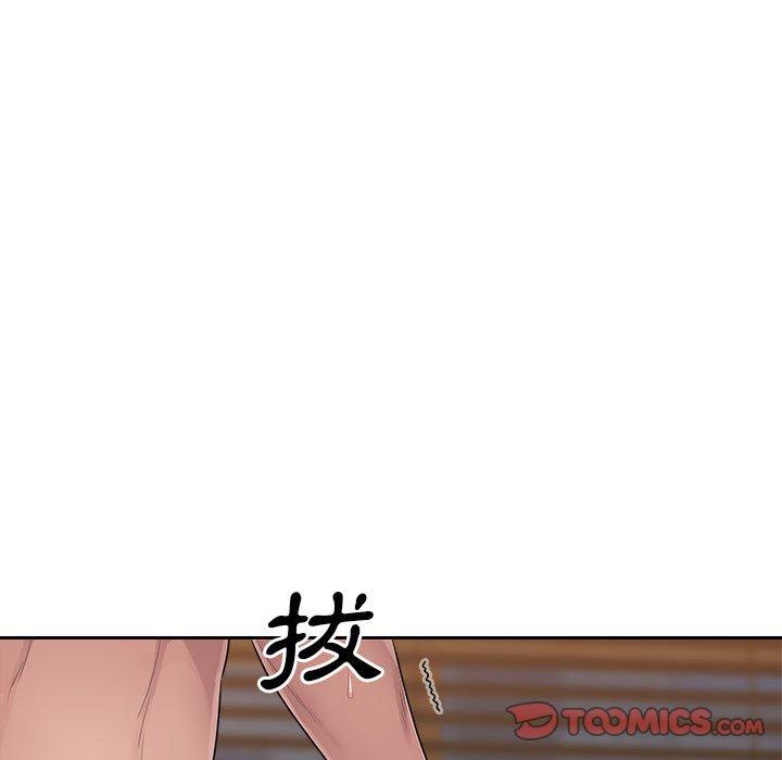 多情辦公室 第 7 話 第94页