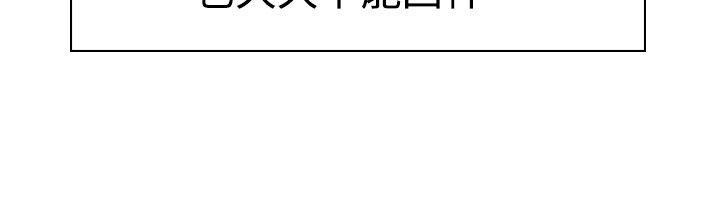 青涩男孩初体验 第3話 第15页