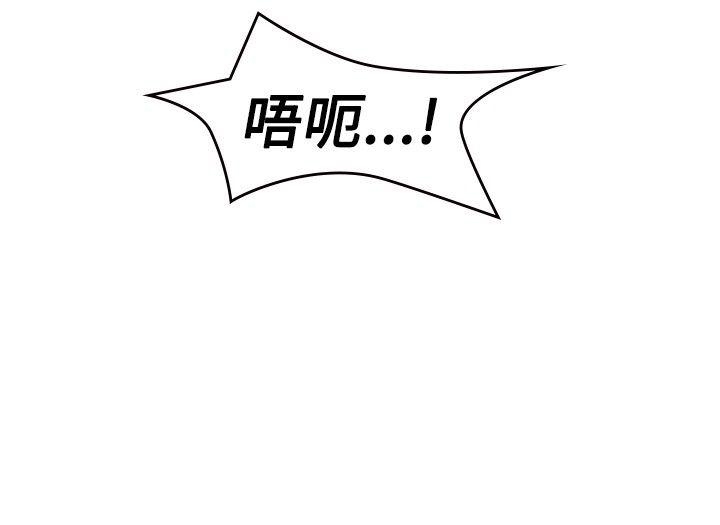 青涩男孩初体验 第6話 第11页