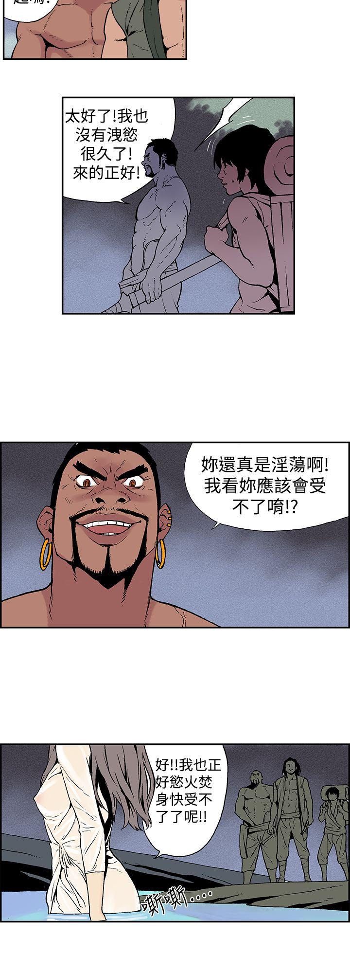 月红夜花 第6話 第4页