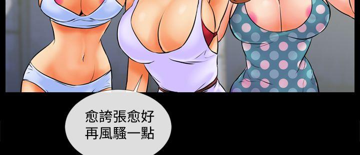 郑本左的AV特攻队 第1話 第7页