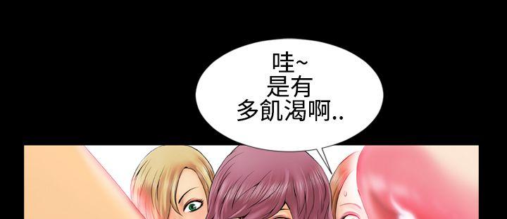 郑本左的AV特攻队 第1話 第11页