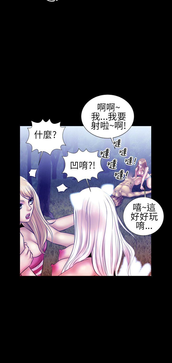 郑本左的AV特攻队 第14話 第15页