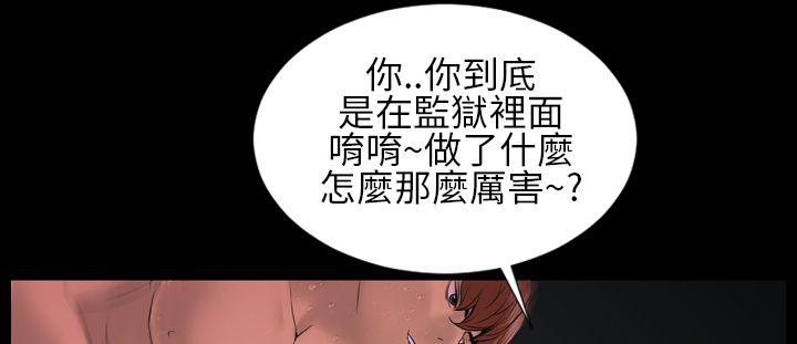 郑本左的AV特攻队 第2話 第8页