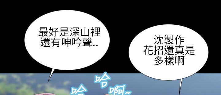 郑本左的AV特攻队 第2話 第22页