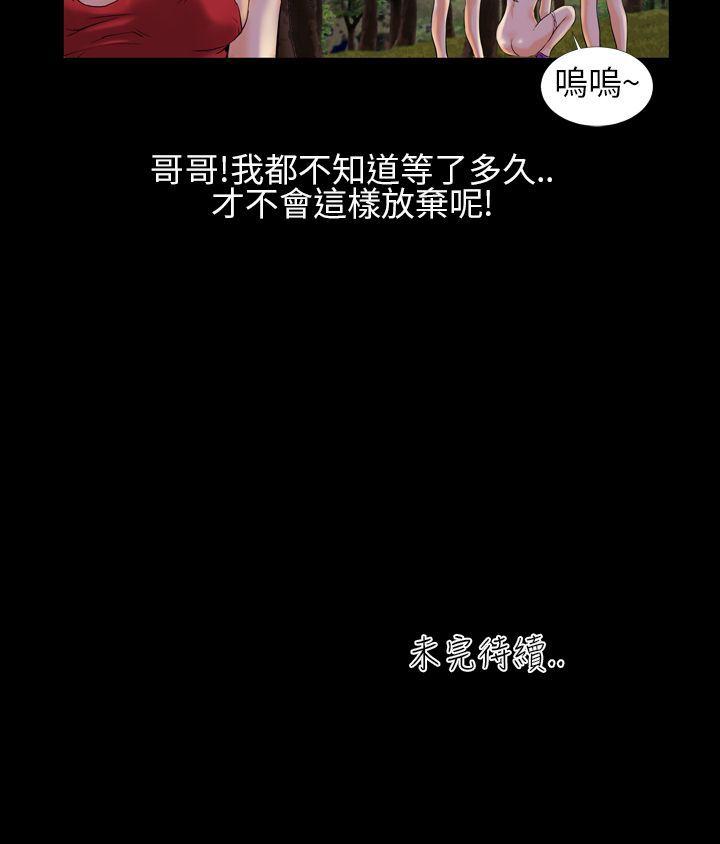 郑本左的AV特攻队 第2話 第24页