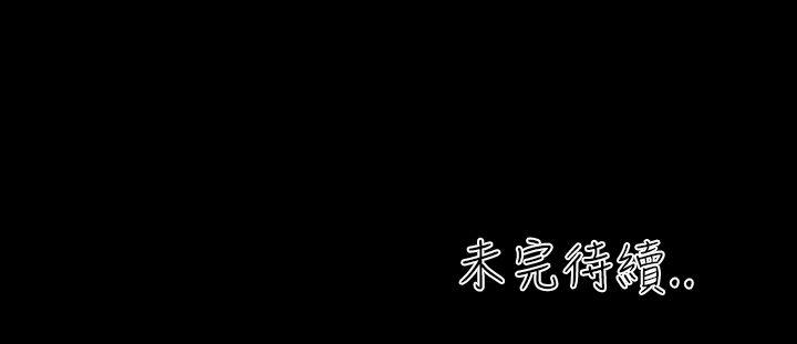郑本左的AV特攻队 第5話 第20页