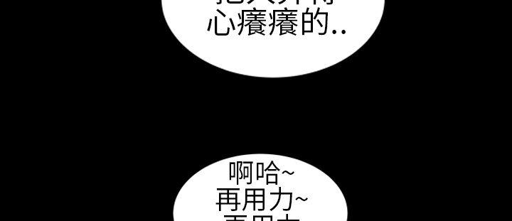 郑本左的AV特攻队 第6話 第3页