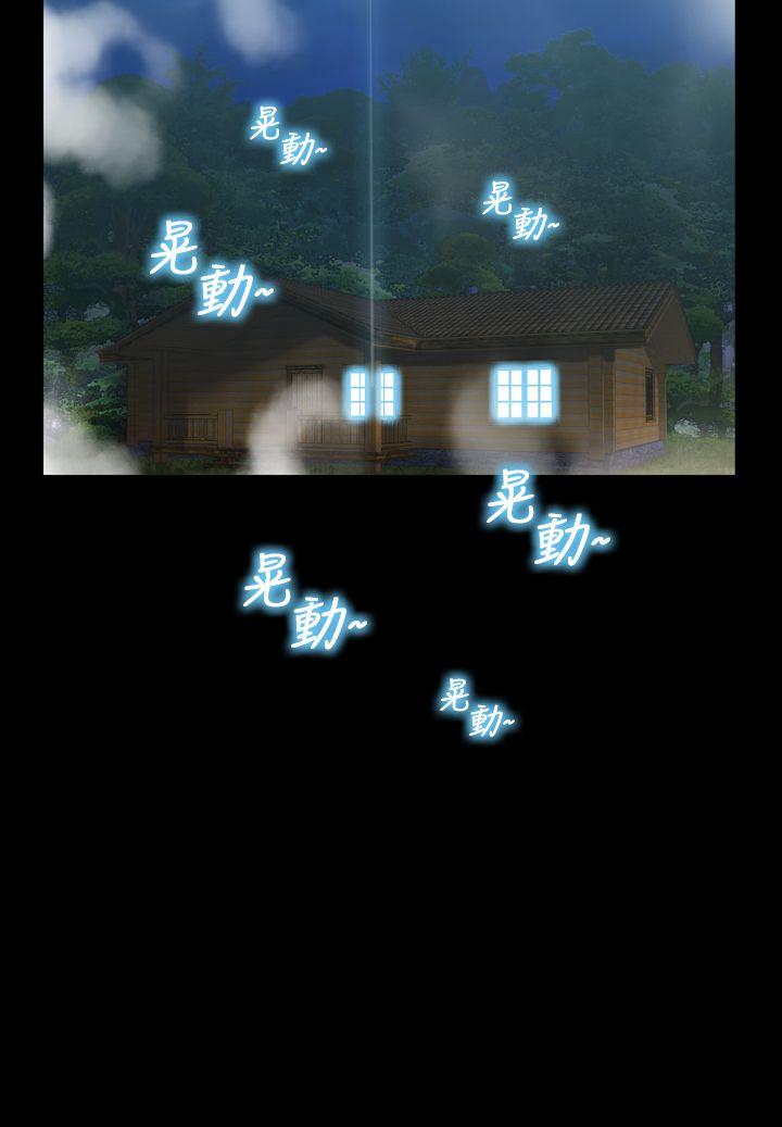 郑本左的AV特攻队 第6話 第9页
