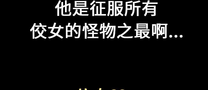 郑本左的AV特攻队 第7話 第3页