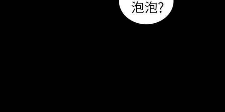 郑本左的AV特攻队 第9話 第16页