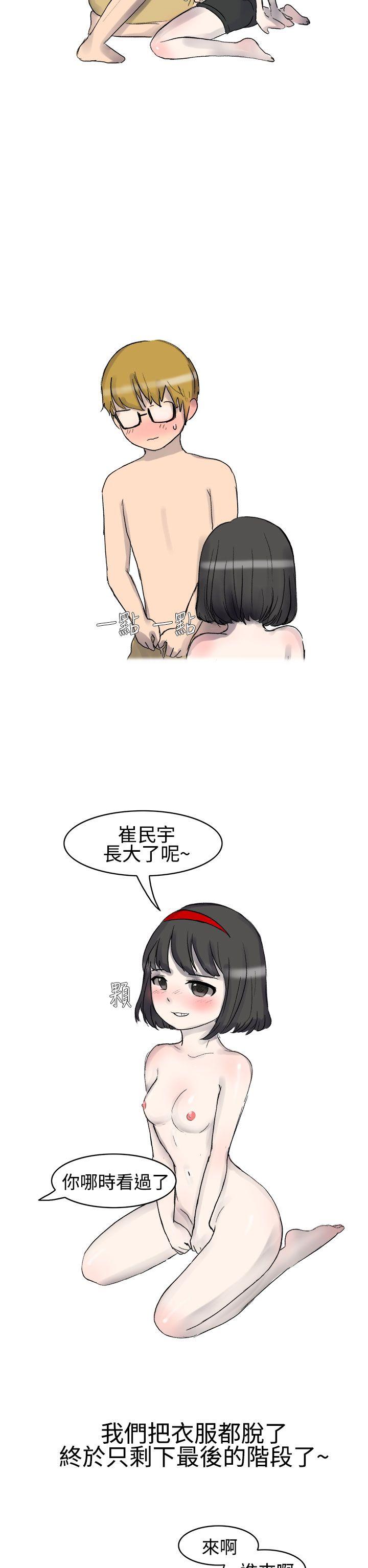 无法自拔 被好朋友舔了(上) 第9页