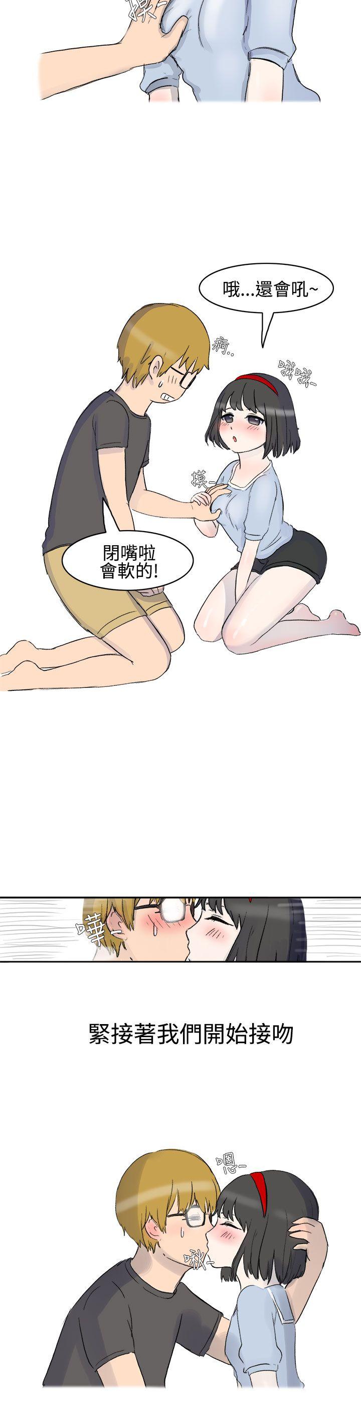 无法自拔 被好朋友舔了(上) 第7页