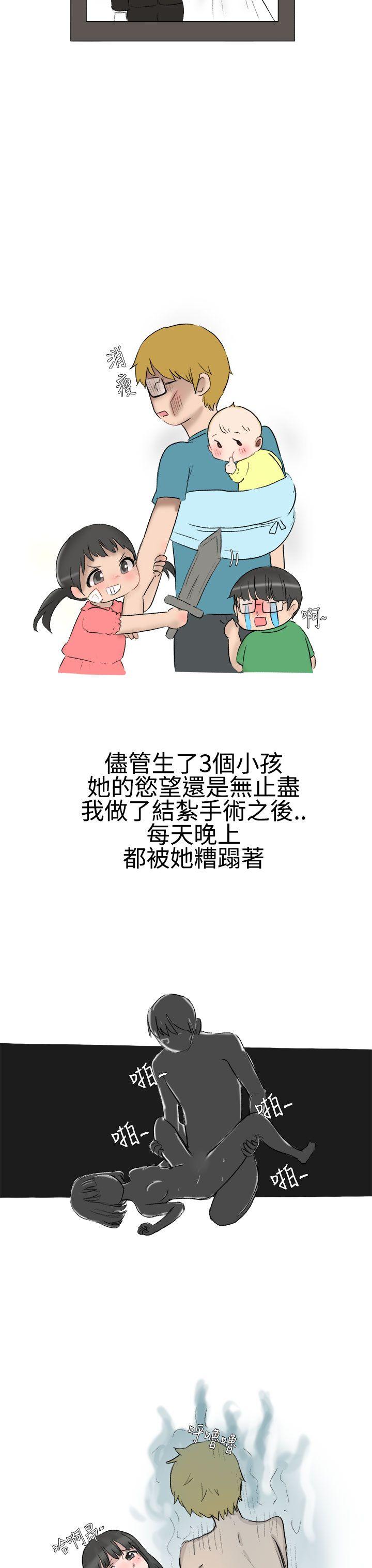 无法自拔 被好朋友舔了(下) 第18页