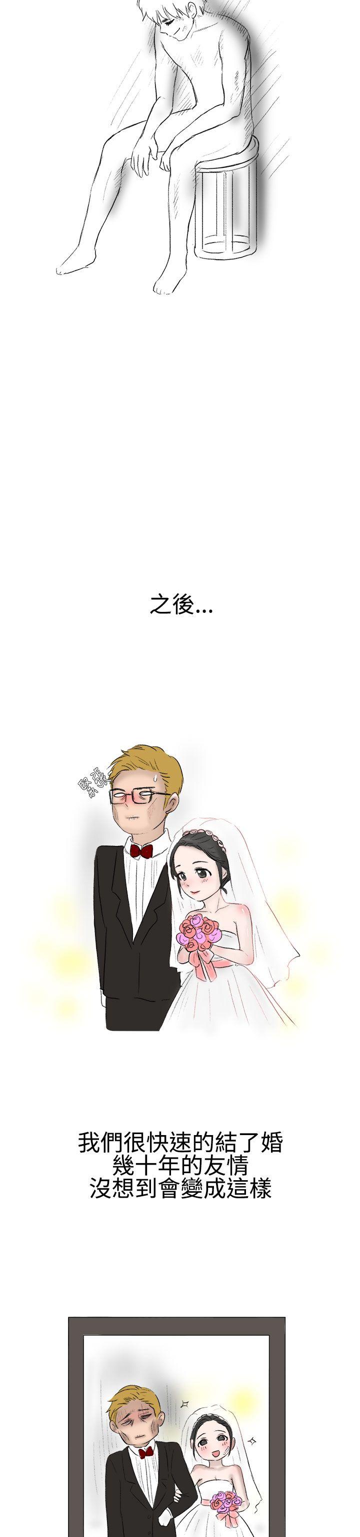 无法自拔 被好朋友舔了(下) 第17页