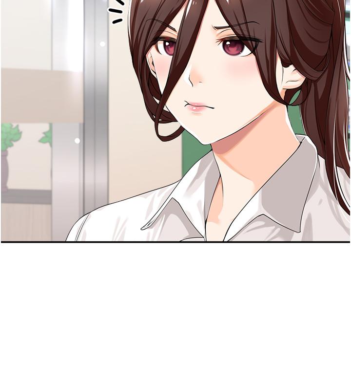 工做狂女上司 第1話-擺脫女上司刁難的妙招 第12页