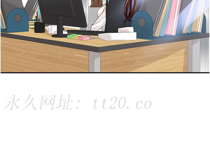 工做狂女上司 第1話-擺脫女上司刁難的妙招 第54页