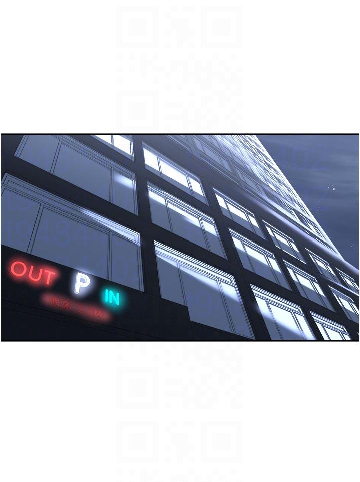工做狂女上司 第2話-大半夜帶男人回家?! 第30页