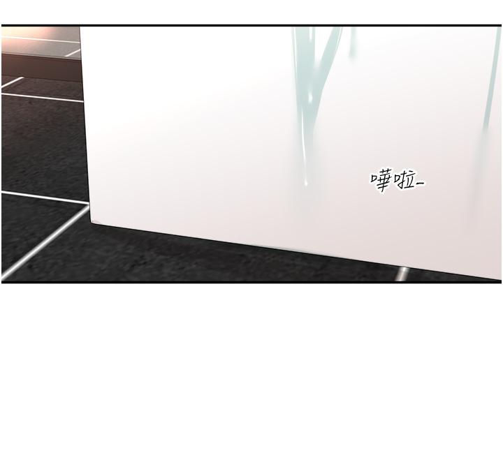 工做狂女上司 第4話-和上司洗鴛鴦浴 第12页