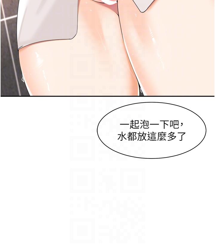工做狂女上司 第4話-和上司洗鴛鴦浴 第10页