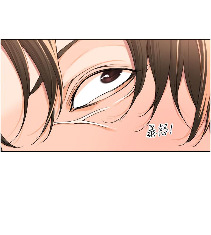 工做狂女上司 第5話-跪在下屬面前… 第36页