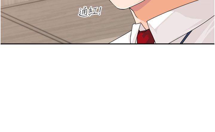 工做狂女上司 第6話-第一次在辦公室交媾 第4页