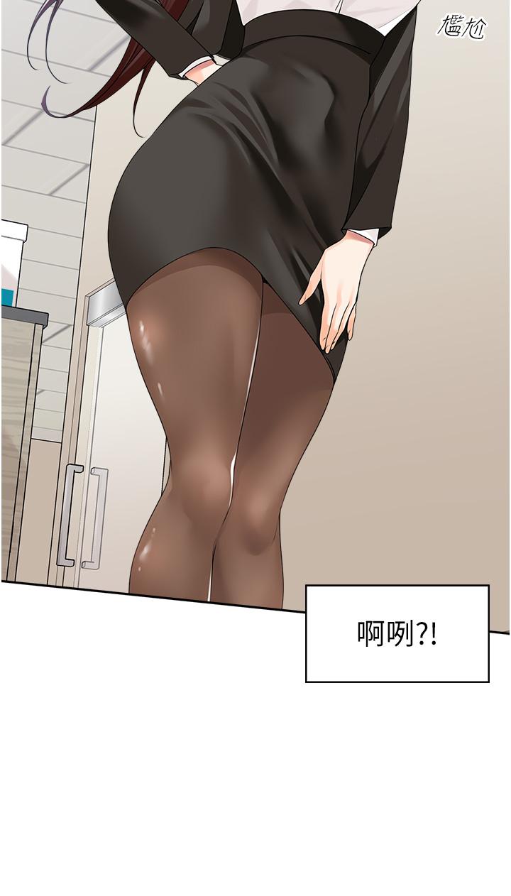 工做狂女上司 第7話-嘗到性愛快感的老處女 第40页