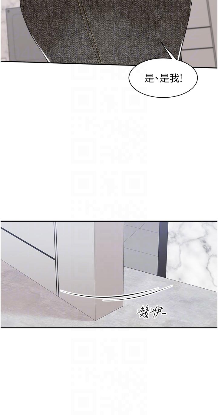 工做狂女上司 第8話-今後都讓你吃飽飽♥ 第22页