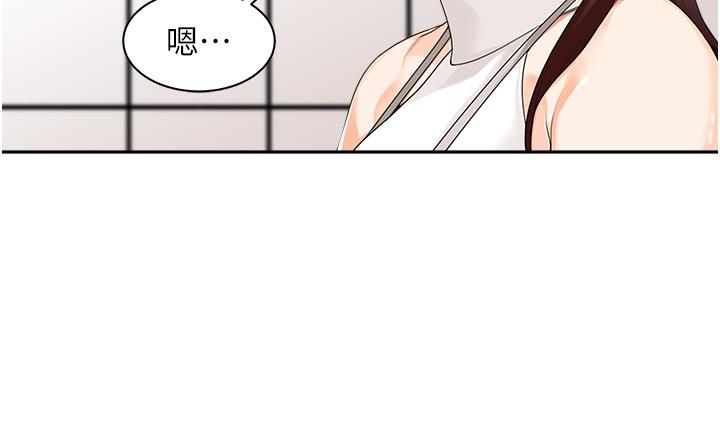 工做狂女上司 第8話-今後都讓你吃飽飽♥ 第38页
