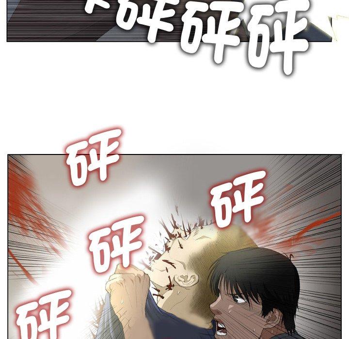 野狗 第 19 話 第51页