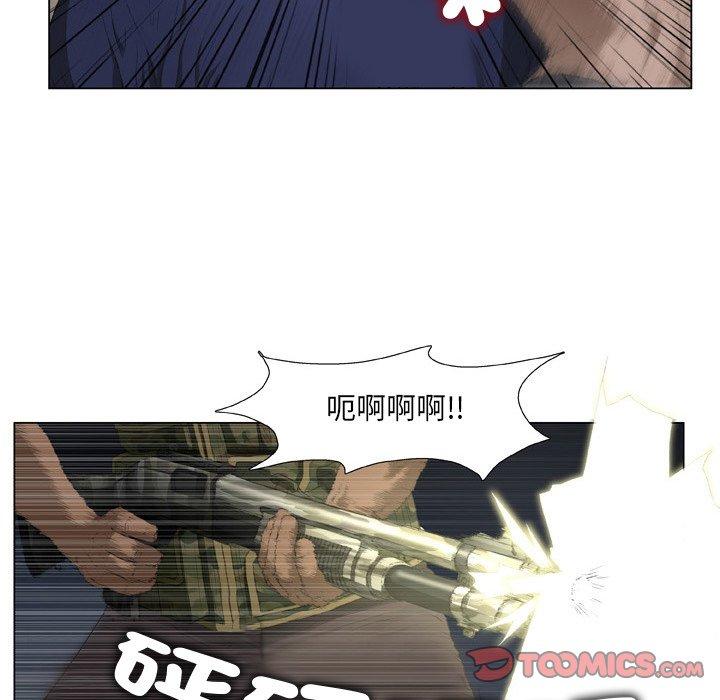 野狗 第 19 話 第50页
