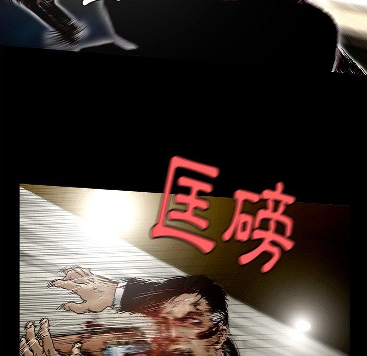 野狗 第 1 話 第19页