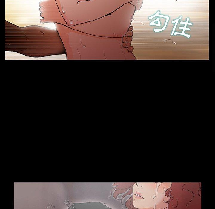 野狗 第 1 話 第64页