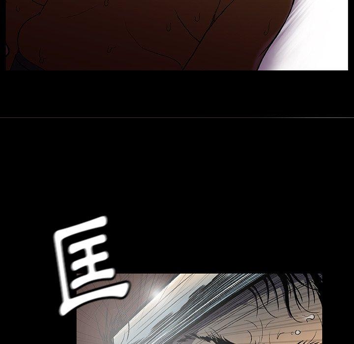 野狗 第 1 話 第76页