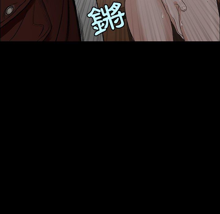 野狗 第 1 話 第93页