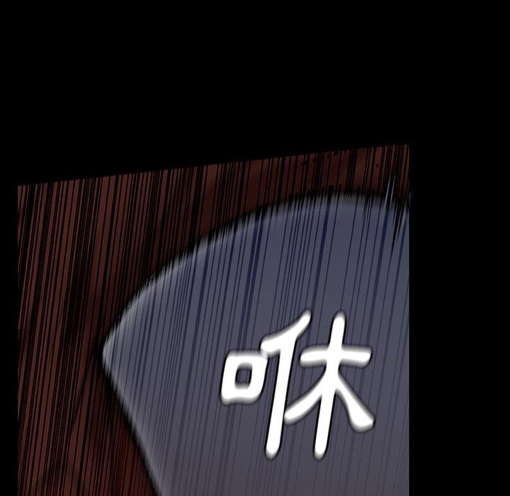 野狗 第 1 話 第90页