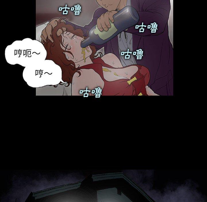 野狗 第 1 話 第102页