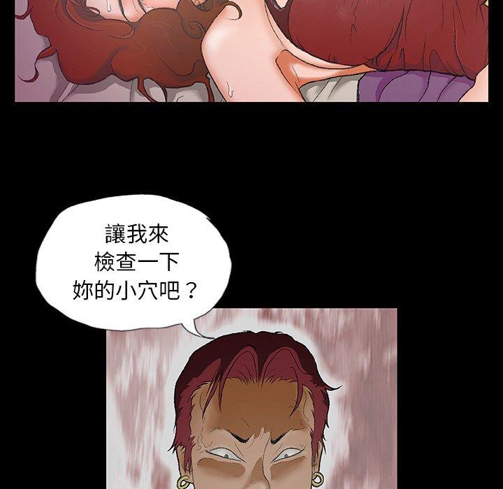 野狗 第 1 話 第107页