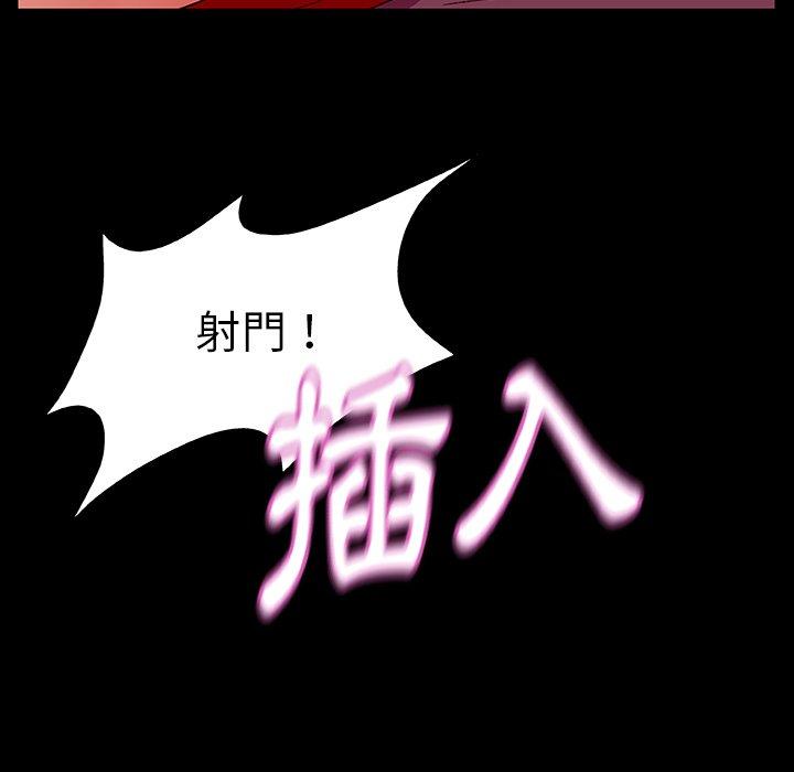 野狗 第 1 話 第130页