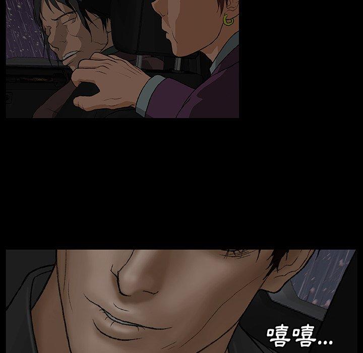 野狗 第 1 話 第160页
