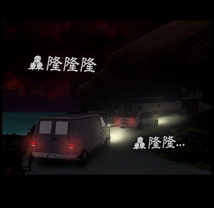 野狗 第 1 話 第147页