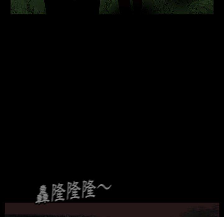 野狗 第 1 話 第155页