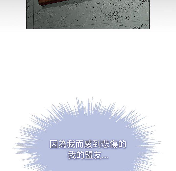 野狗 第 1 話 第185页