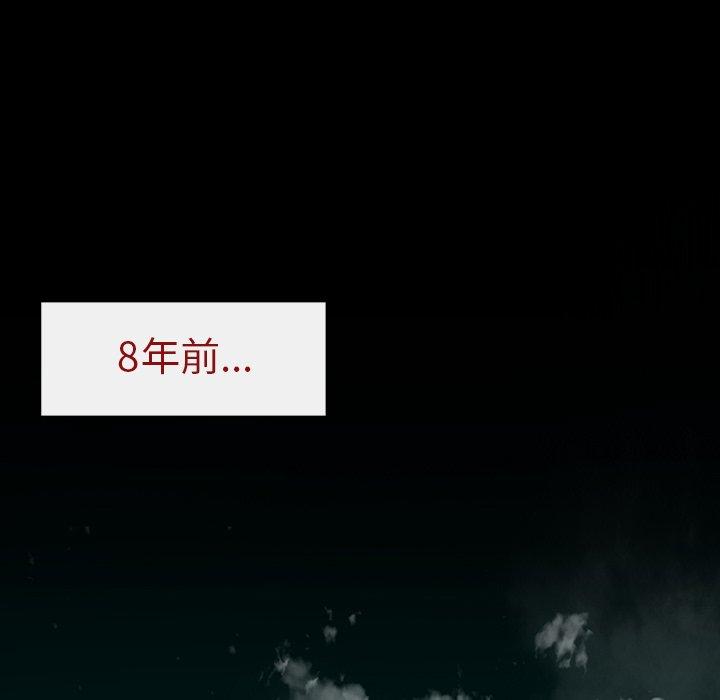 野狗 第 1 話 第192页