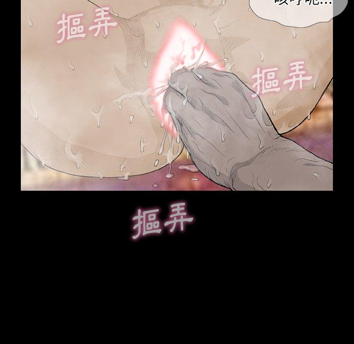 野狗 第 10 話 第58页