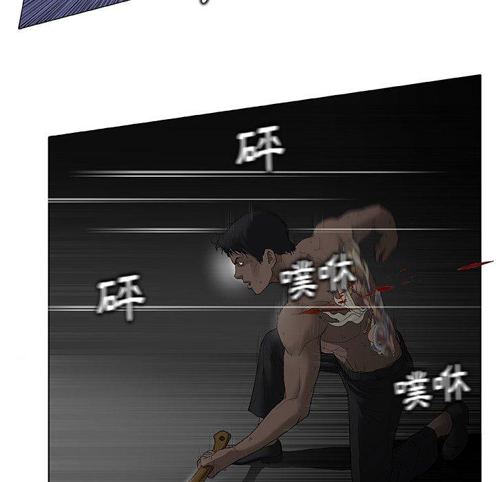 野狗 第 11 話 第63页