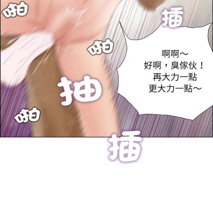 野狗 第 15 話 第15页